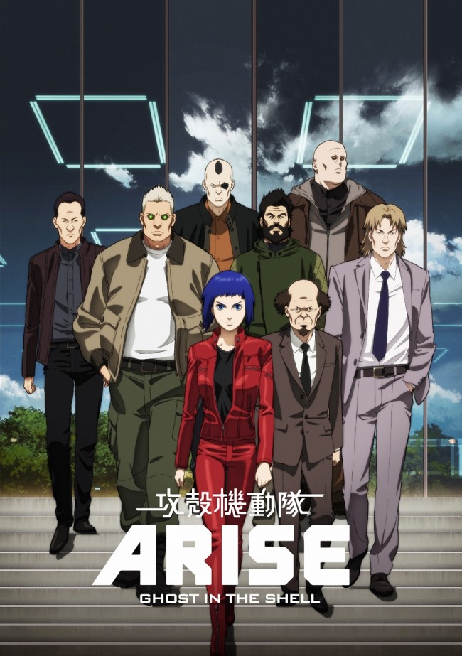 Ghost In The Shell 2015 Dub