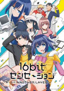 16bit Sensation: Another Layer