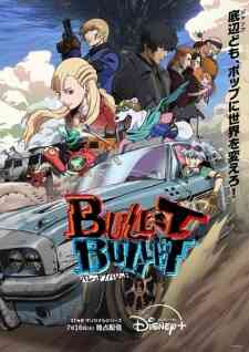 Bullet Bullet (Dub) (Dub)