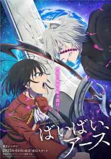 Bye Bye, Earth 2nd Season (Dub)