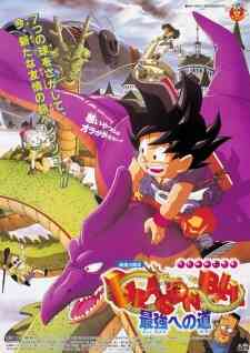 Dragon Ball Movie 4 Saikyou E No Michi