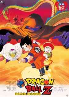 Dragon Ball Z Movie 01 Ora No Gohan Wo Kaese