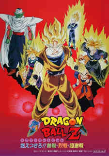 Dragon Ball Z 08 Moetsukiro Nessen Ressen Chougekisen