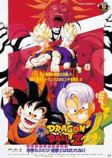 Dragon Ball Z: Broly - Second Coming (Dub)