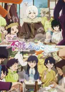 Fumetsu no Anata e Season 3 (Dub)