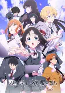 Hana wa Saku, Shura no Gotoku (Dub)