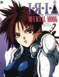 Iria: Zeiram The Animation (Dub)