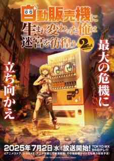 Jidou Hanbaiki ni Umarekawatta Ore wa Meikyuu wo Samayou 2nd Season (Dub)