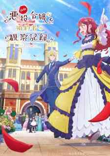 Jishou Akuyaku Reijou Na Konyakusha No Kansatsu Kiroku Dub