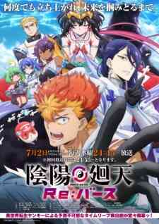 Onmyou Kaiten Re:Birth (Dub)