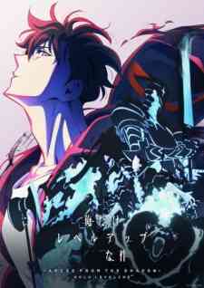 Ore dake Level Up na Ken Season 2: Arise from the Shadow (Dub)