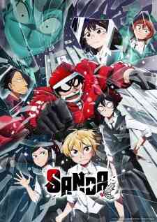 Sanda (Dub)
