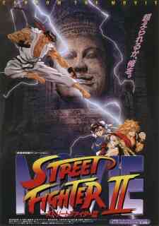 Street Fighter II: The Movie (Dub)
