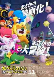 Tabekko Doubutsu The