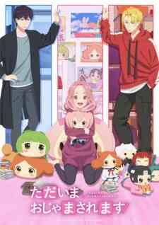 Tadaima Ojamasaremasu