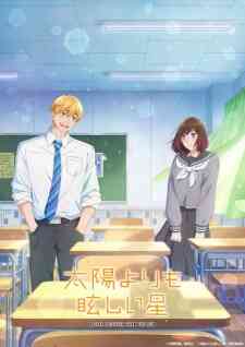 Taiyou yori mo Mabushii Hoshi (Dub)
