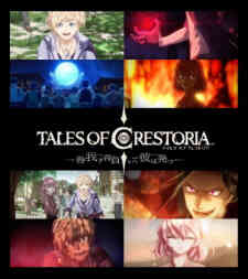 Tales of Crestoria: Toga Waga wo Shoite Kare wa Tatsu