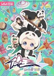 Xian Wang De Richang Shenghuo 5 (Dub)